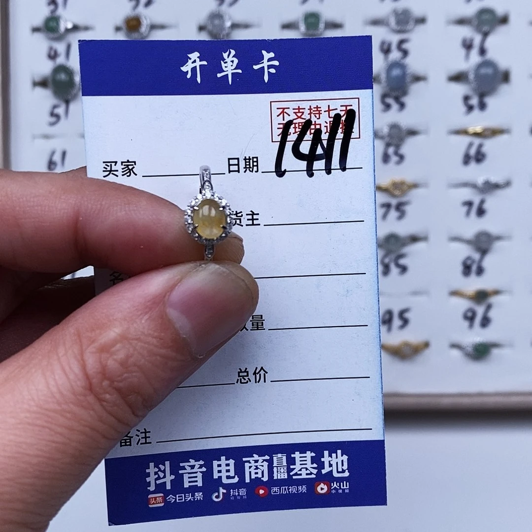 银S925镀金镶嵌戒指翡翠戒指