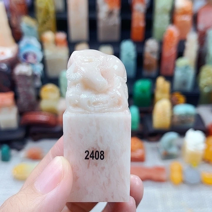 寿山石印石2408包邮包刻
