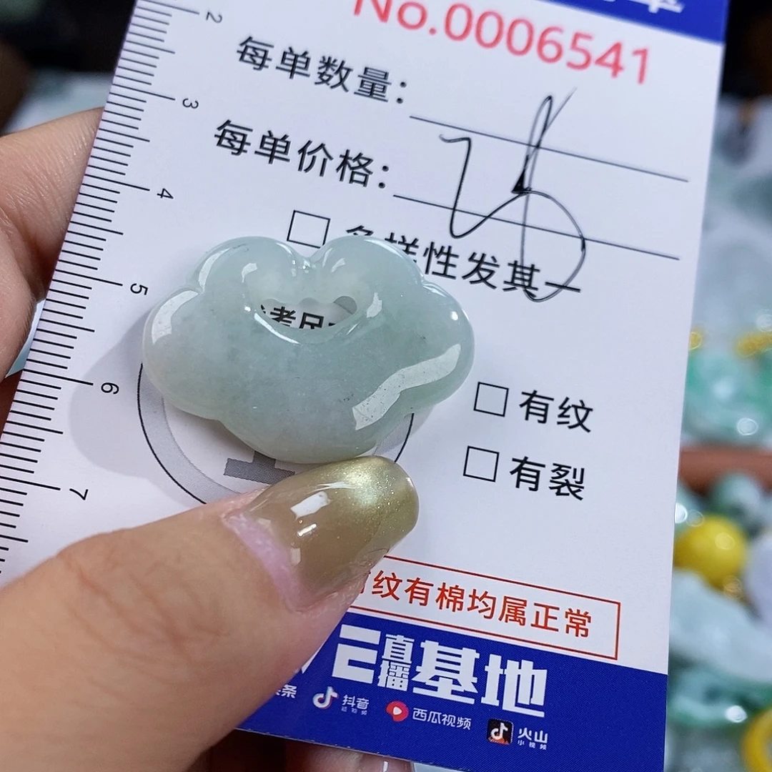 翡翠未镶嵌颈饰6541