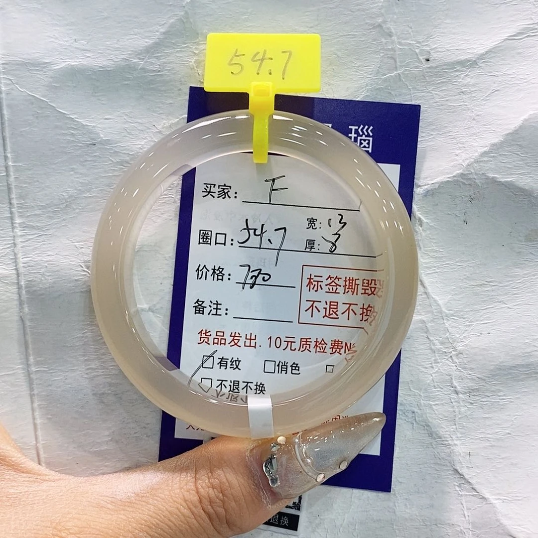 玛瑙/玉髓手镯未镶嵌F