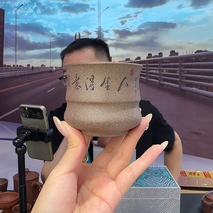 茶杯紫砂还原烧主人杯 人生得意