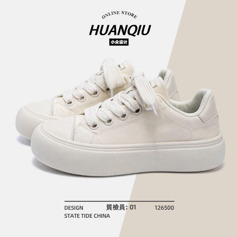 环球夏季厚底学生小众运动透气休闲时尚潮流百搭板鞋韩版板鞋男士