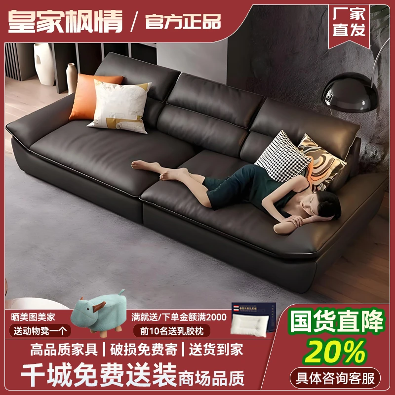意式极简新款帆船沙发现代简约客厅小户型头层真皮直排高靠大坐深