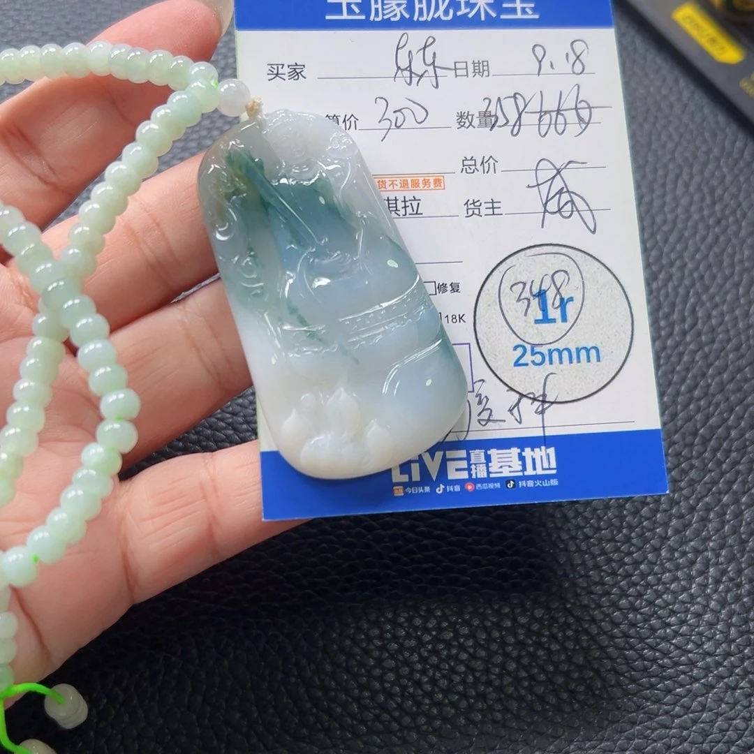 辉***狼颈饰未镶嵌翡翠翡翠