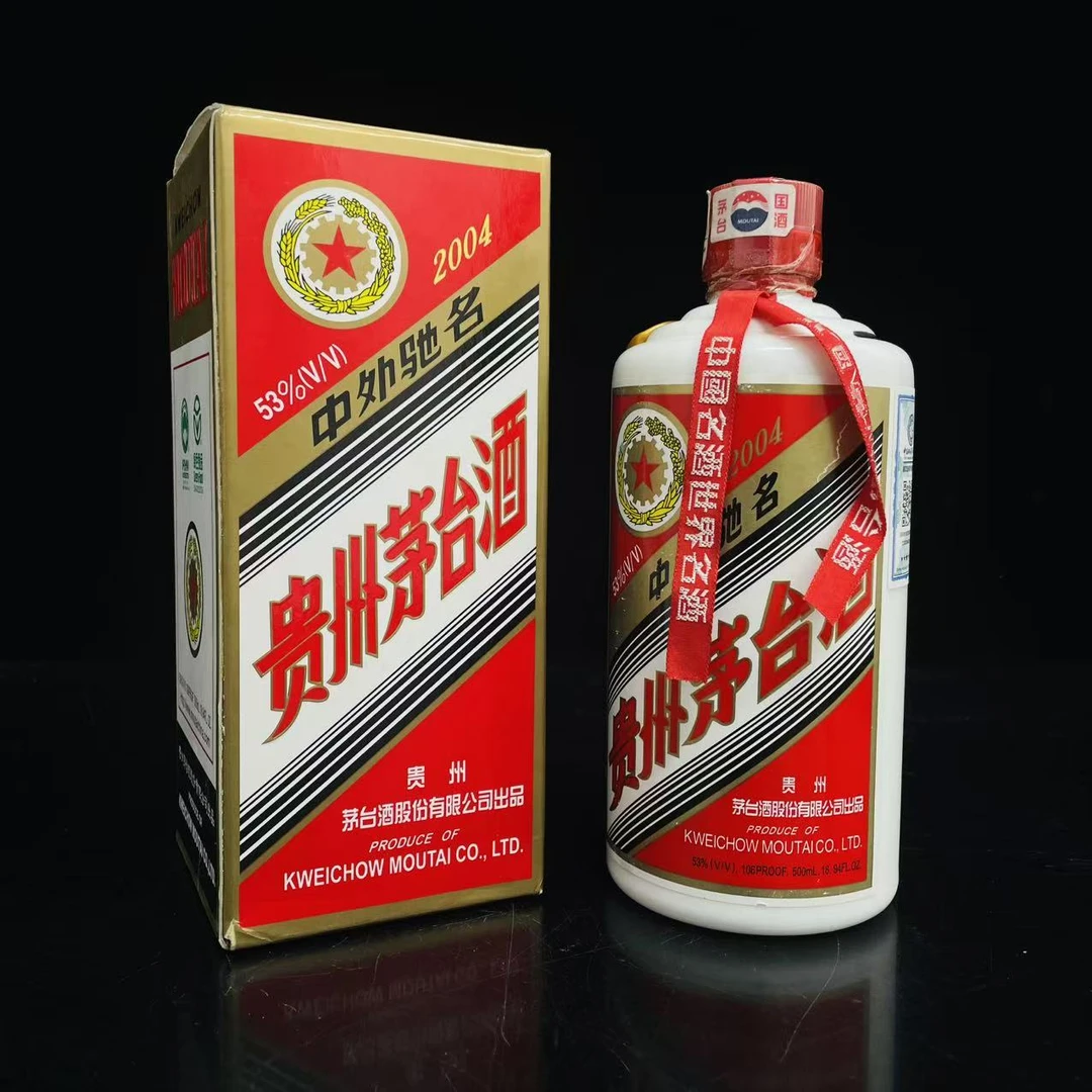 五星茅台 2004年 53度 500ml y92853