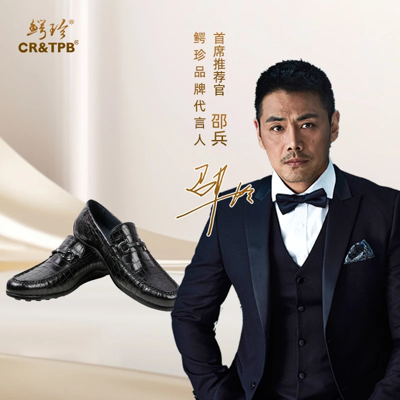 鳄珍鳄鱼专柜一线品牌代工全鳄鱼真皮男鞋豆豆鞋 8018