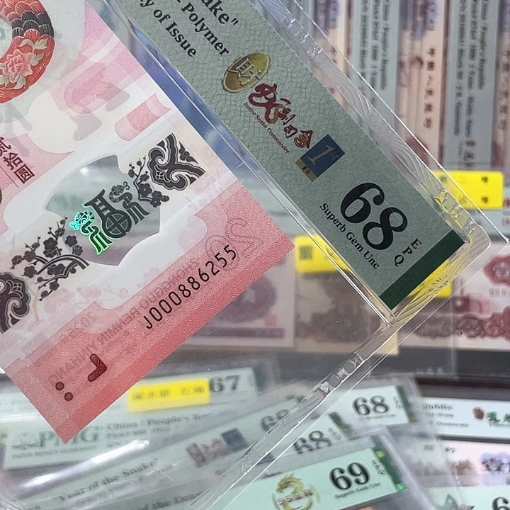 张***小司令68分-000886255