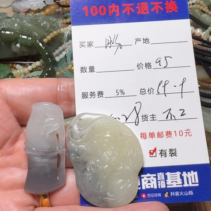 和田玉未镶嵌挂件盼**忍