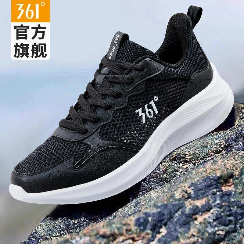 361°男鞋减震跑鞋2025新款透气大网孔镂空鞋子男士软底运动跑步鞋
