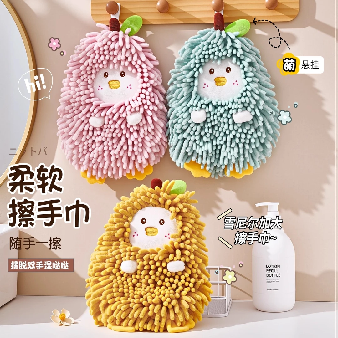 挂式可爱厨房卡通雪尼尔擦手巾洗手间加厚擦手球抹布吸水擦手巾