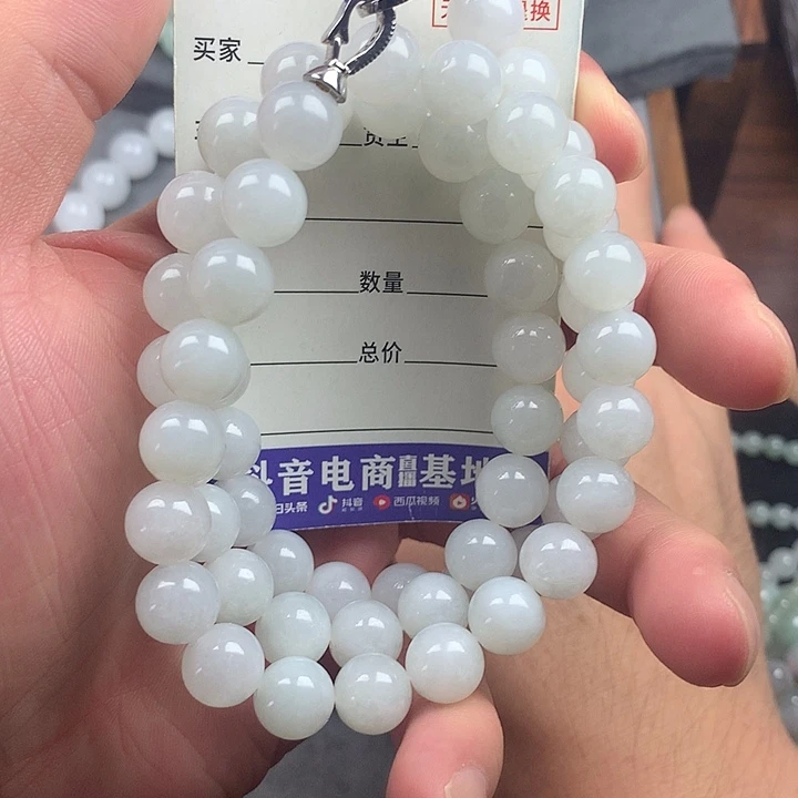 未镶嵌手链翡翠卡9.9