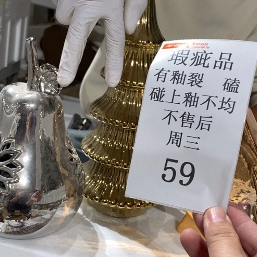 【闪购商品】摆件m****a陶瓷摆件瑕疵特卖