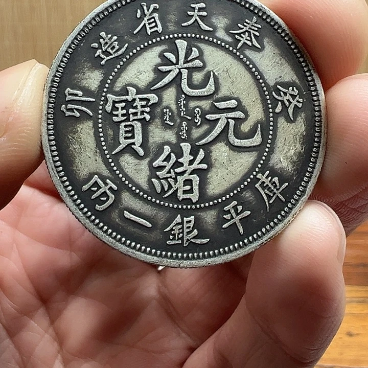 （一家臻藏）可吸翻可吹响龙洋工艺品 精选摆件