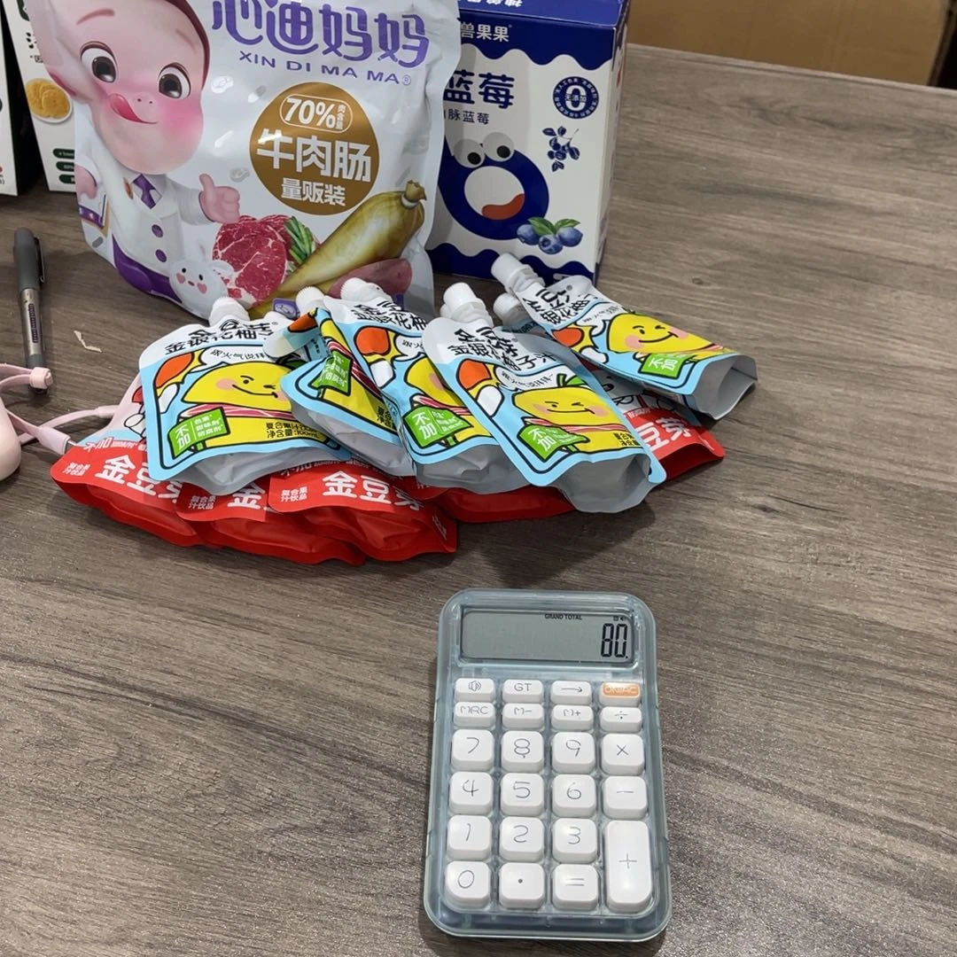 布***果南泰母婴幼儿用品122