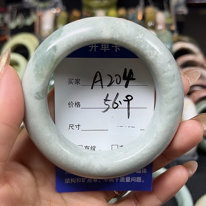 未镶嵌蛇纹石玉手镯毛***肉