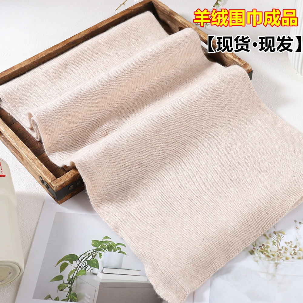 羊绒线编织围巾成品时尚百搭秋冬保暖亲肤羊绒围巾