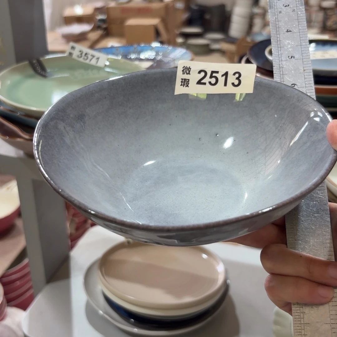 陶瓷2513 微瑕陶瓷餐具2个
