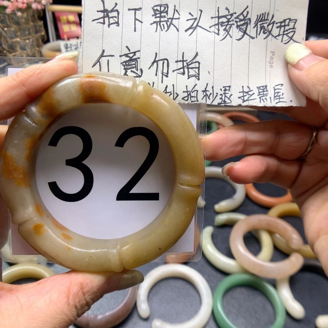 石英质玉手镯未镶嵌摇****?