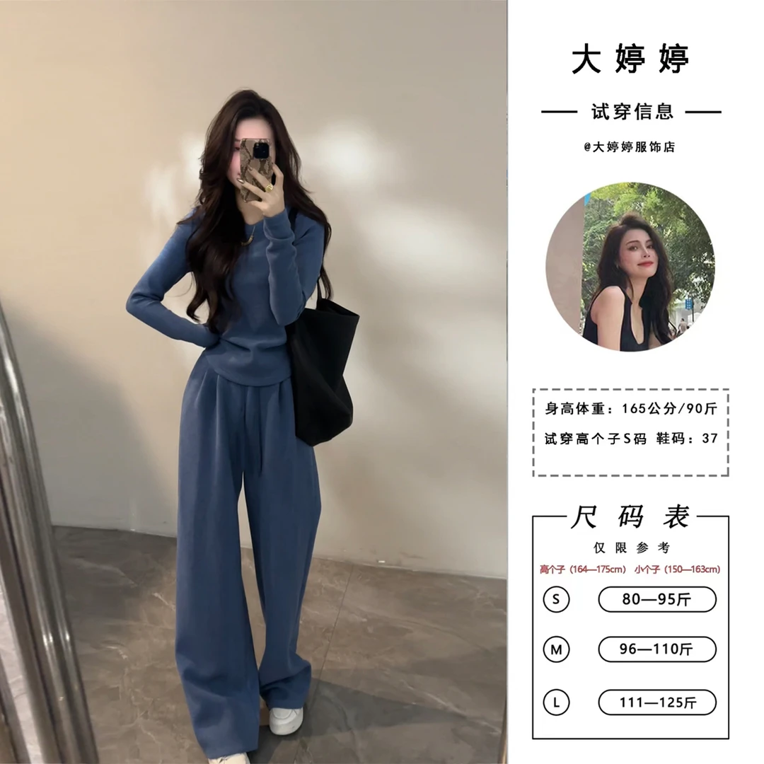 【大婷婷】冬季新款慵懒时尚绵羊毛显瘦通勤百搭简约休闲套装DT1755