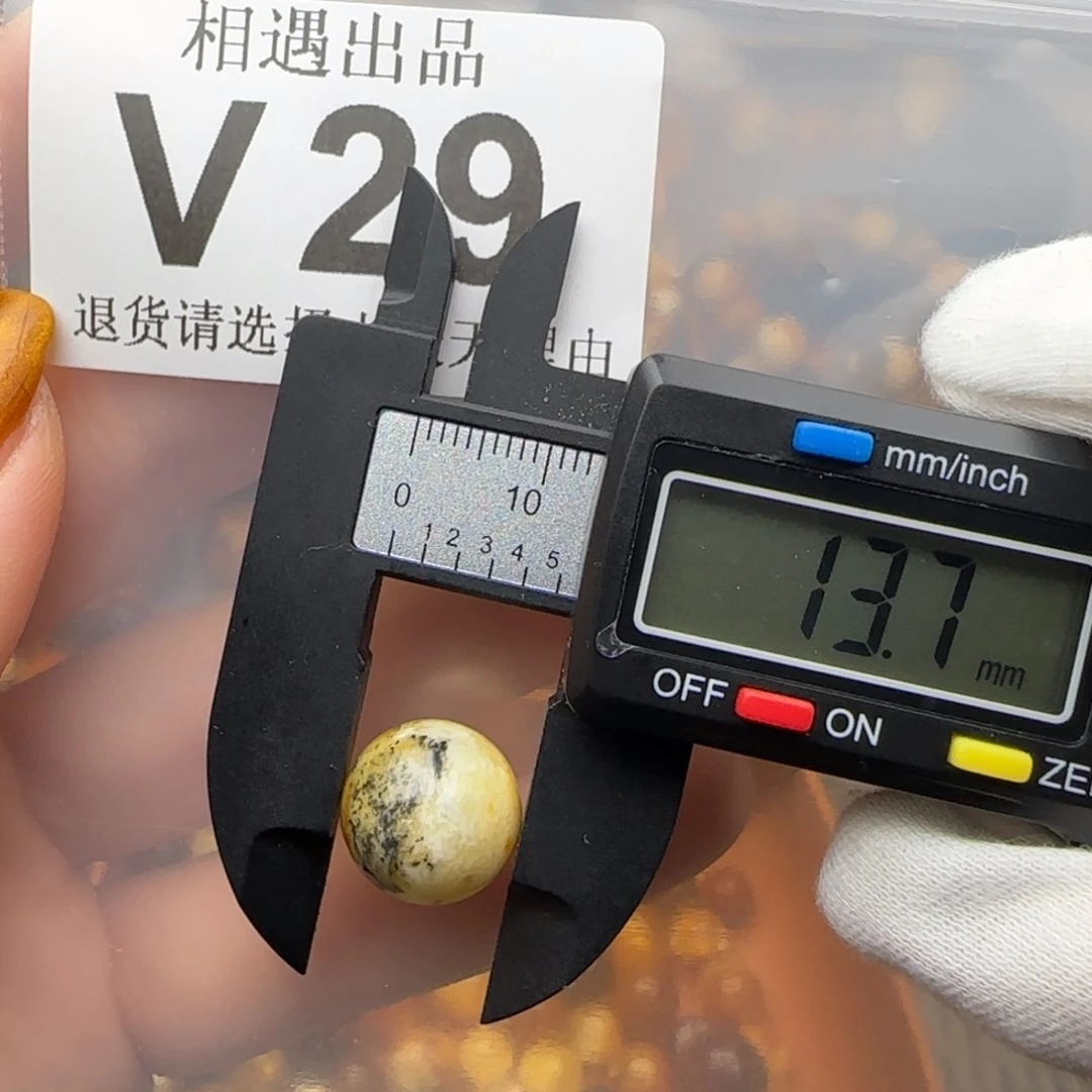 琥珀裸石未镶嵌爱****猫琥珀蜜蜡
