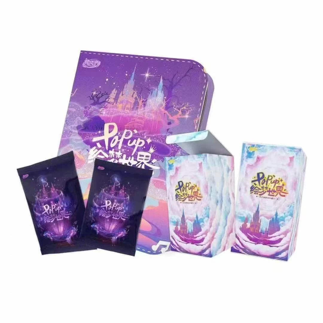 【叠叠】趣引力 pop up-我的绘梦世界-原创艺术收藏卡牌