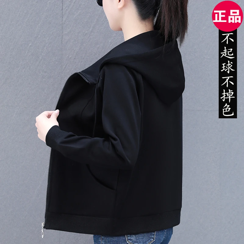 高档连帽卫衣女士开衫外套春秋外穿拉链帽衫2025新款时尚妈妈上衣