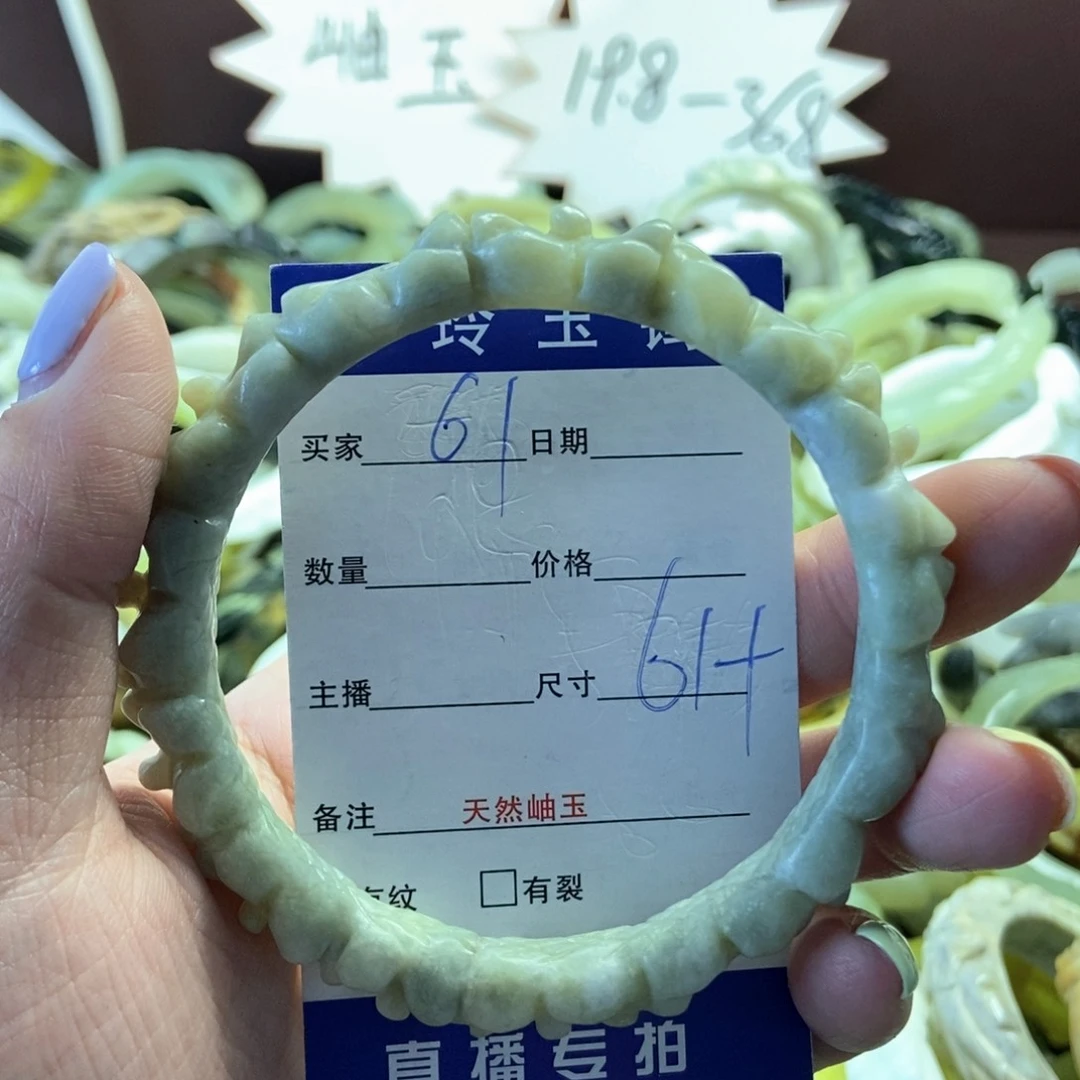 蛇纹石玉未镶嵌手镯香**叶