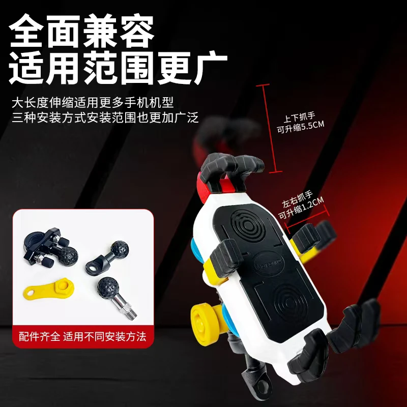 高端悬浮减震六爪电动车手机镜坐款防盗款支架
