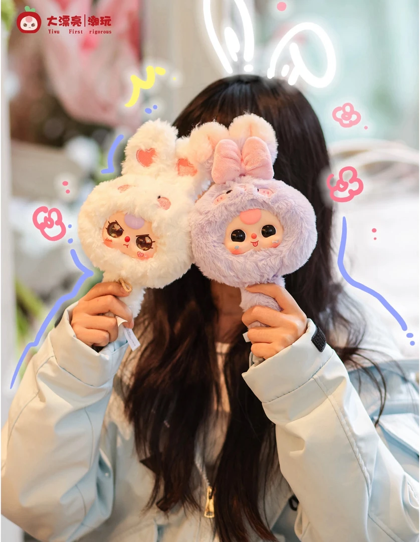 娃三岁baby three魔镜啊魔镜系列毛绒盲盒挂件手办