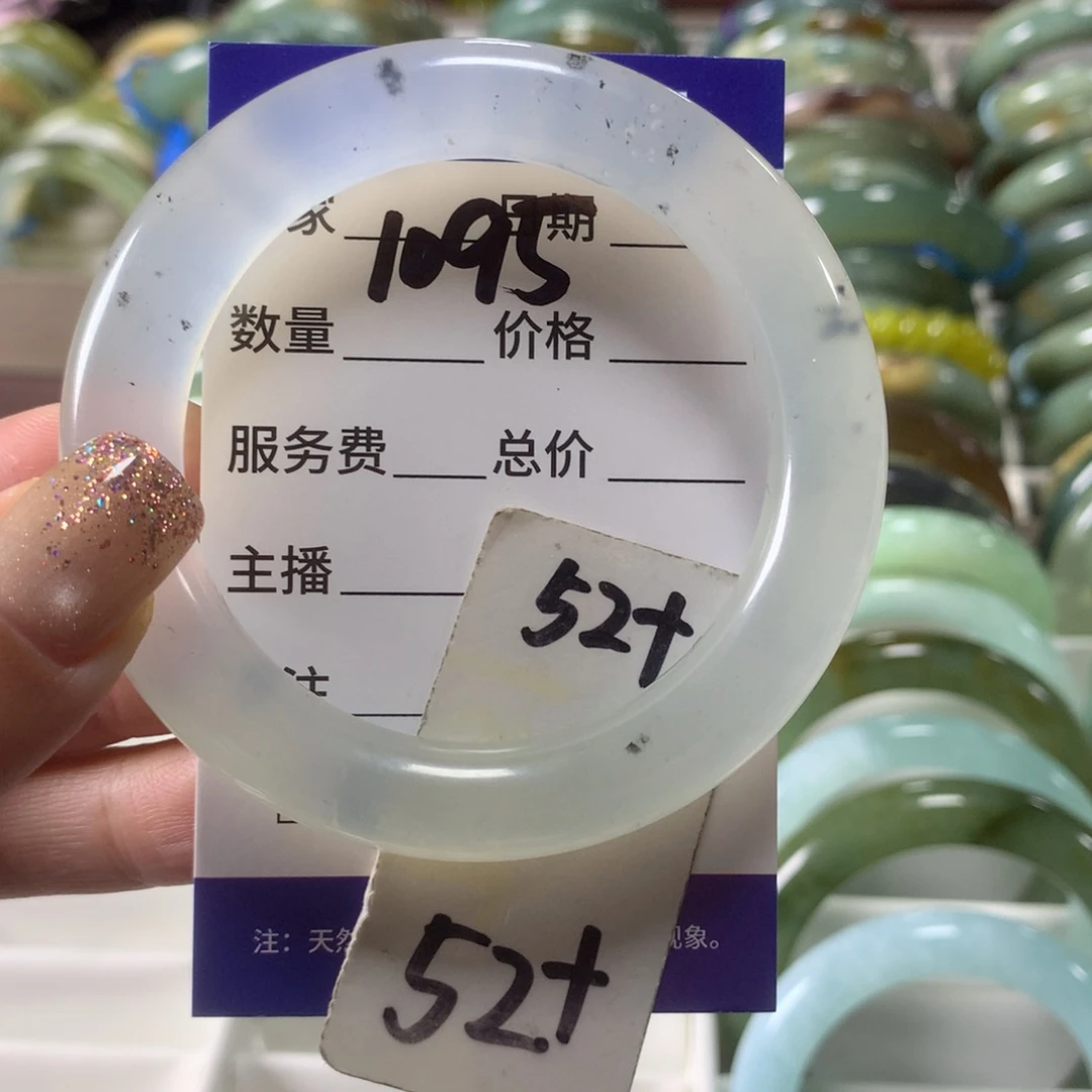 蛇纹石玉未镶嵌手镯1095