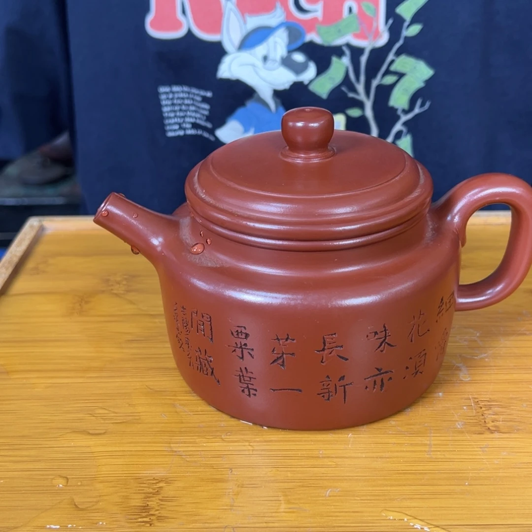 茶壶紫砂紫砂艺术