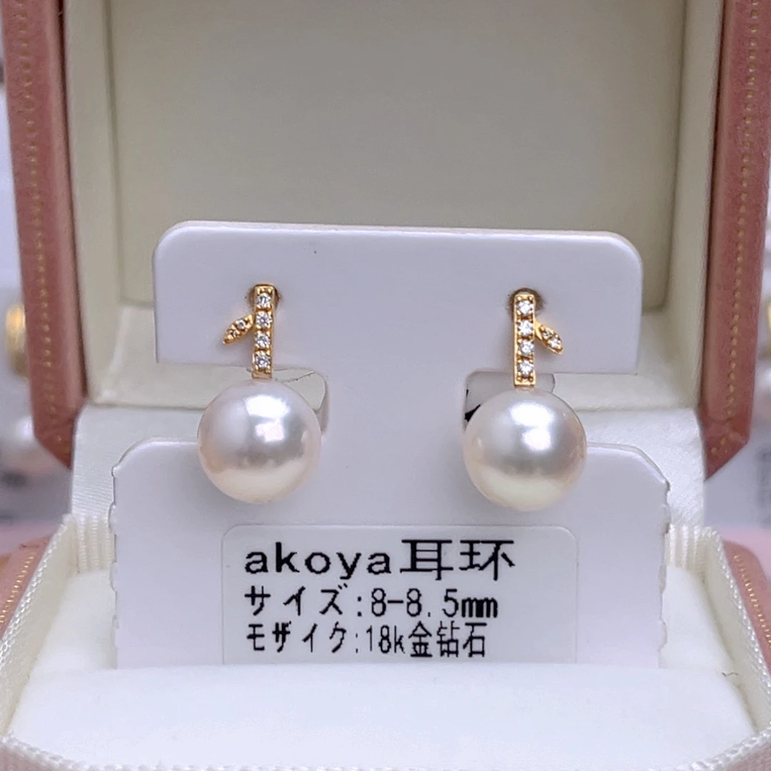 18K金镶嵌海水珍珠耳饰