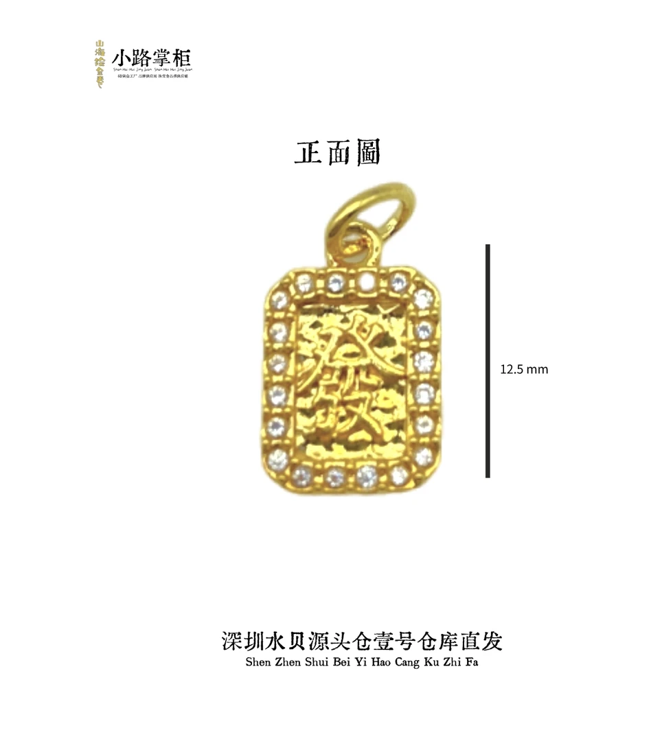 经典  18k金  12.5mm锤纹满钻小发财提溜牌吊坠- A250032小众珠宝