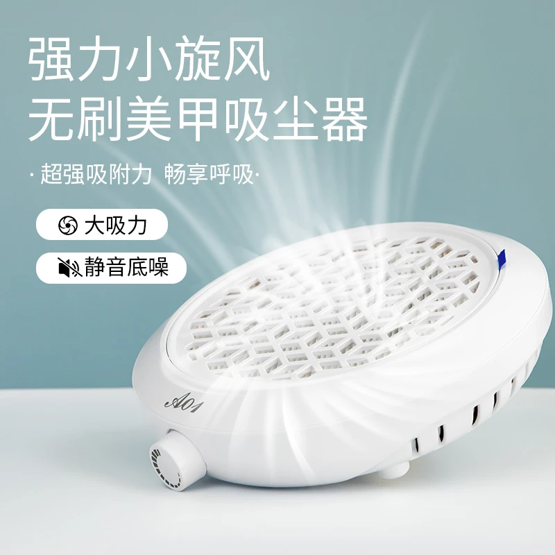 美甲吸尘器打磨卸甲粉尘机大吸力静音指甲吸粉尘过滤机美甲店专用