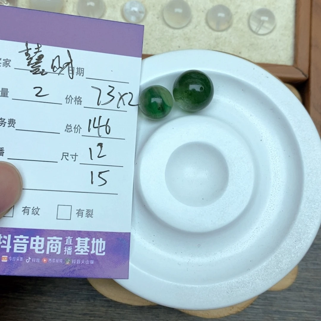 水晶手链未镶嵌囍**᭡