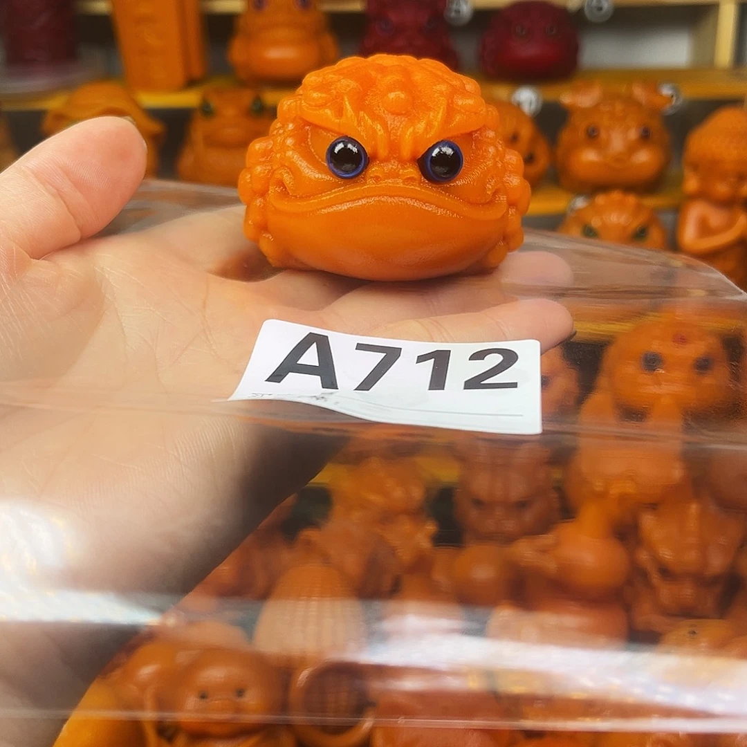 竹类扁恶霸60➕全玉化成品