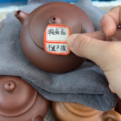 X***n茶壶紫砂底槽清料170cc
