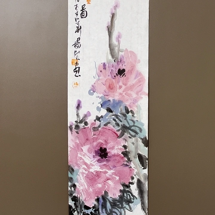 国画杨树玉  手绘原创