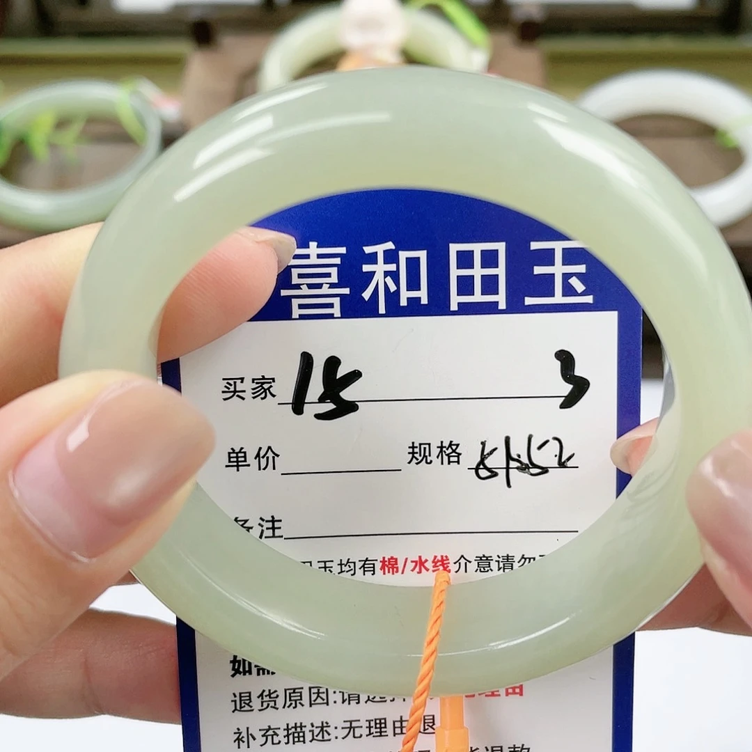 【闪购商品】未镶嵌手镯和田玉