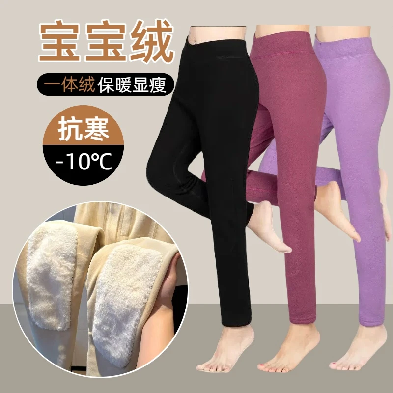 2025女士秋冬德绒加绒加厚保暖裤贴片亲肤宝宝绒高腰秋裤打底中厚