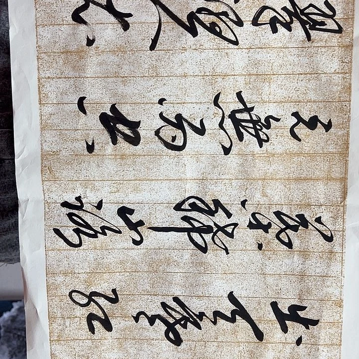 国画顺伟阁艺术馆精品