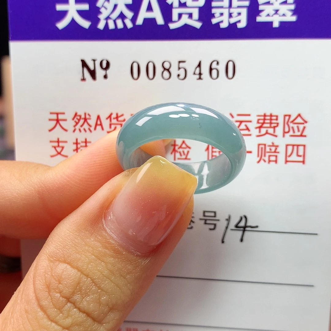 翡翠戒指未镶嵌拉起