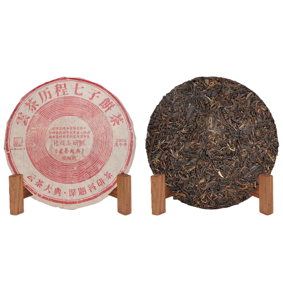 2008年原料张顺翔云茶大典历程七子饼普洱生茶357g