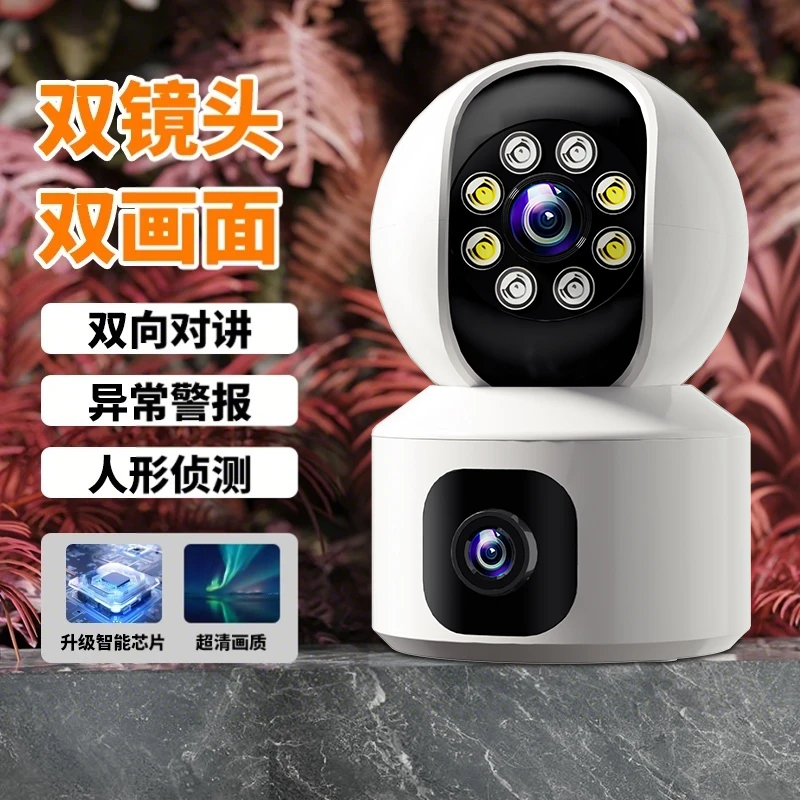 监控摄像头家用监控器2025新款智能全彩夜视可对话无线监控摄像头