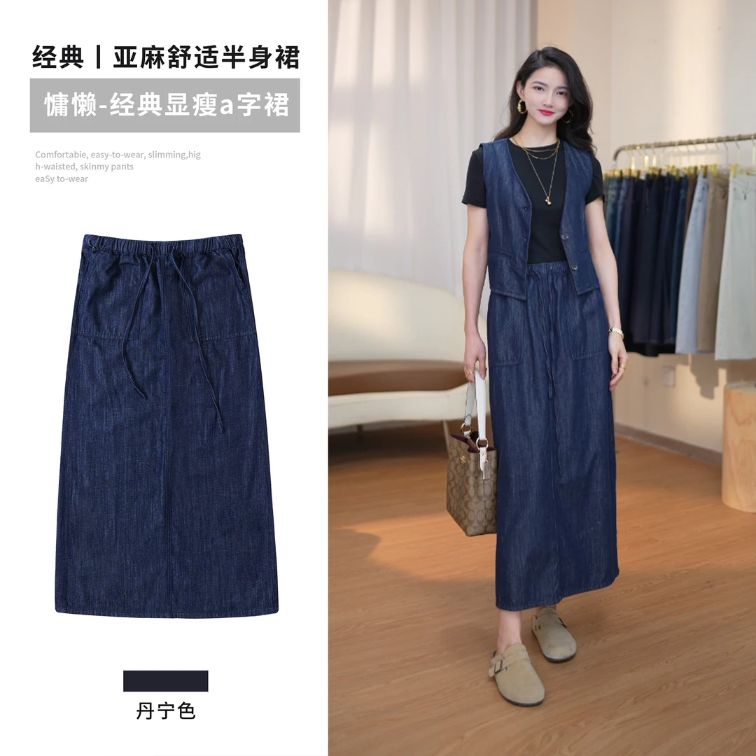 CELN｜夏季显瘦半身裙亚麻裙A字裙｜松紧腰半身裙包高级亚麻纱线