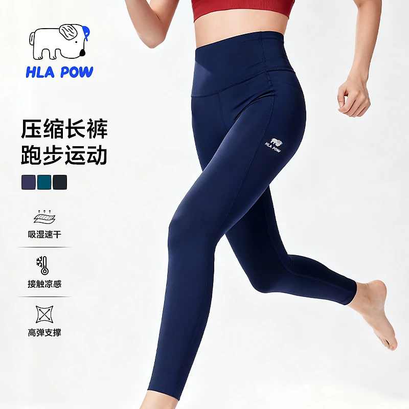 【吸湿速干】澜跑压缩裤专业运动马拉松健身跑步长裤腰包裤子女
