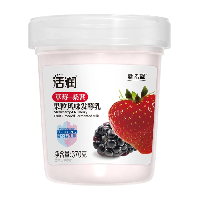 【中秋福利活动】新希望活润草莓桑葚风味酸奶
