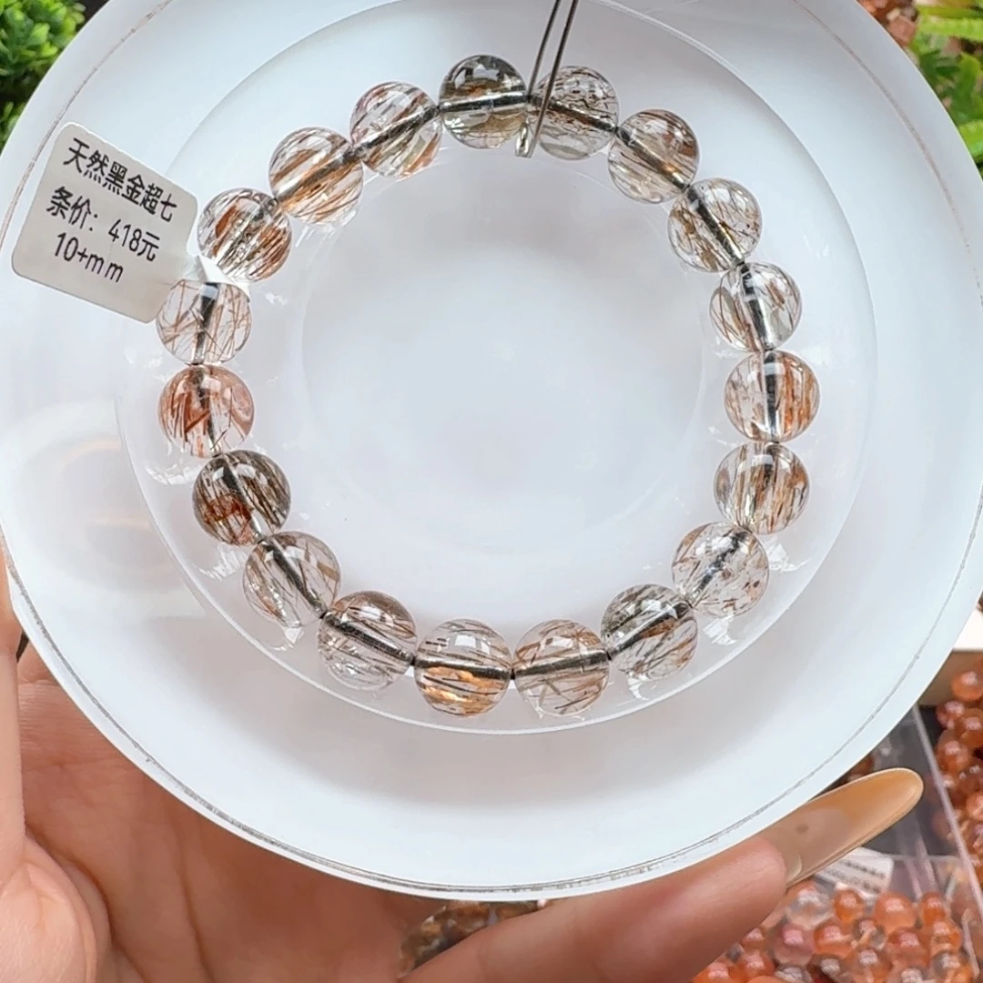手链水晶未镶嵌黑金超七