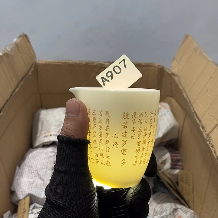 茶具默认微瑕瓷器、茶具、壶、摆件，介意勿拍