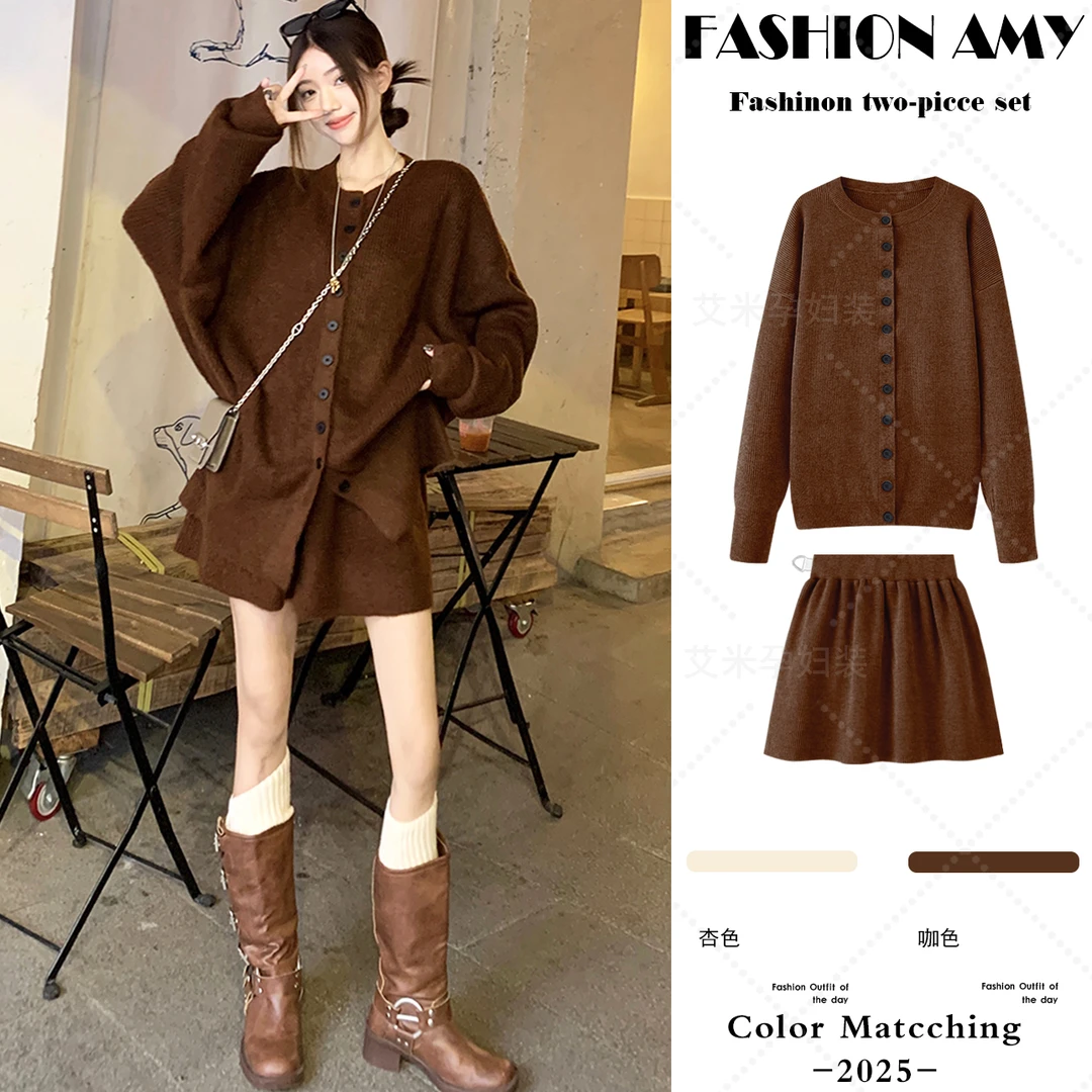 孕妇装秋冬套装新款时尚韩版宽松慵懒长袖针织毛衣开衫显瘦半身裙